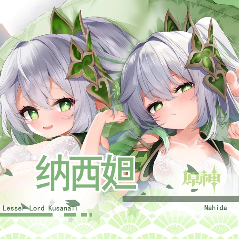 Anime Game Genshin Impact Nahida Lesser Lord Kusanali Cosplay Dakimakura Hugging Body Pillow