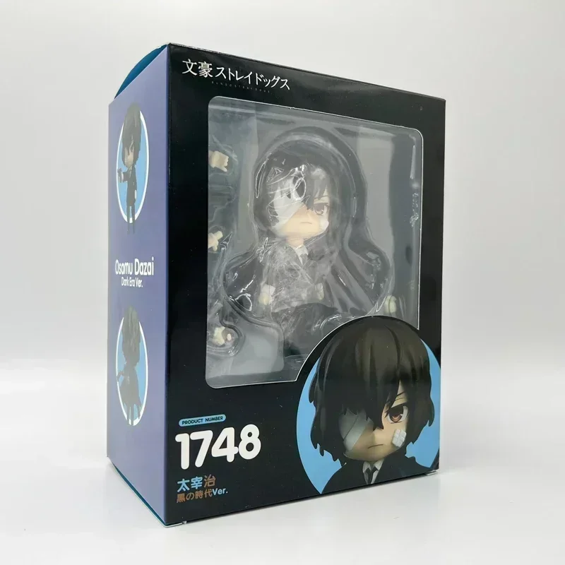 1748 With Retail Box