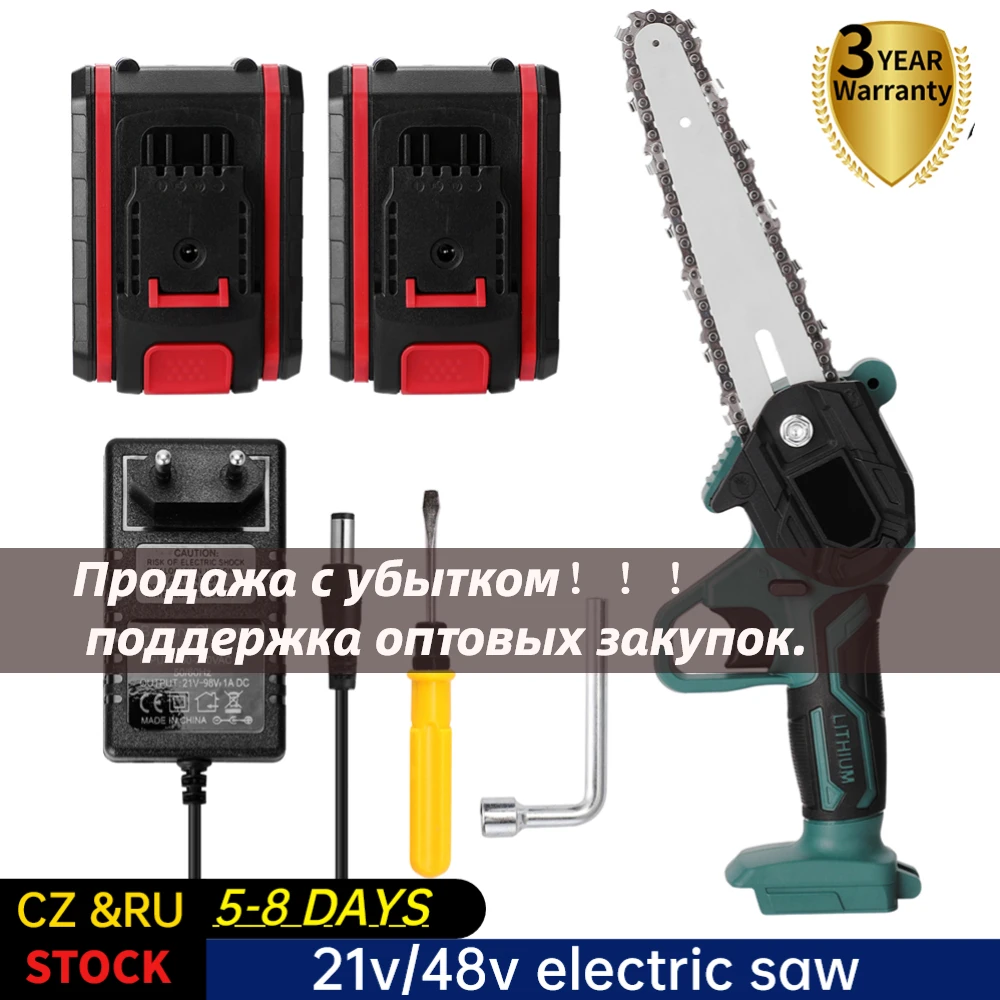 21V Portable Mini Electric Pruning Saw Rechargeable chainsaws Wood Spliting Chainsaw Woodworking Tool for Orchard Branch Clip