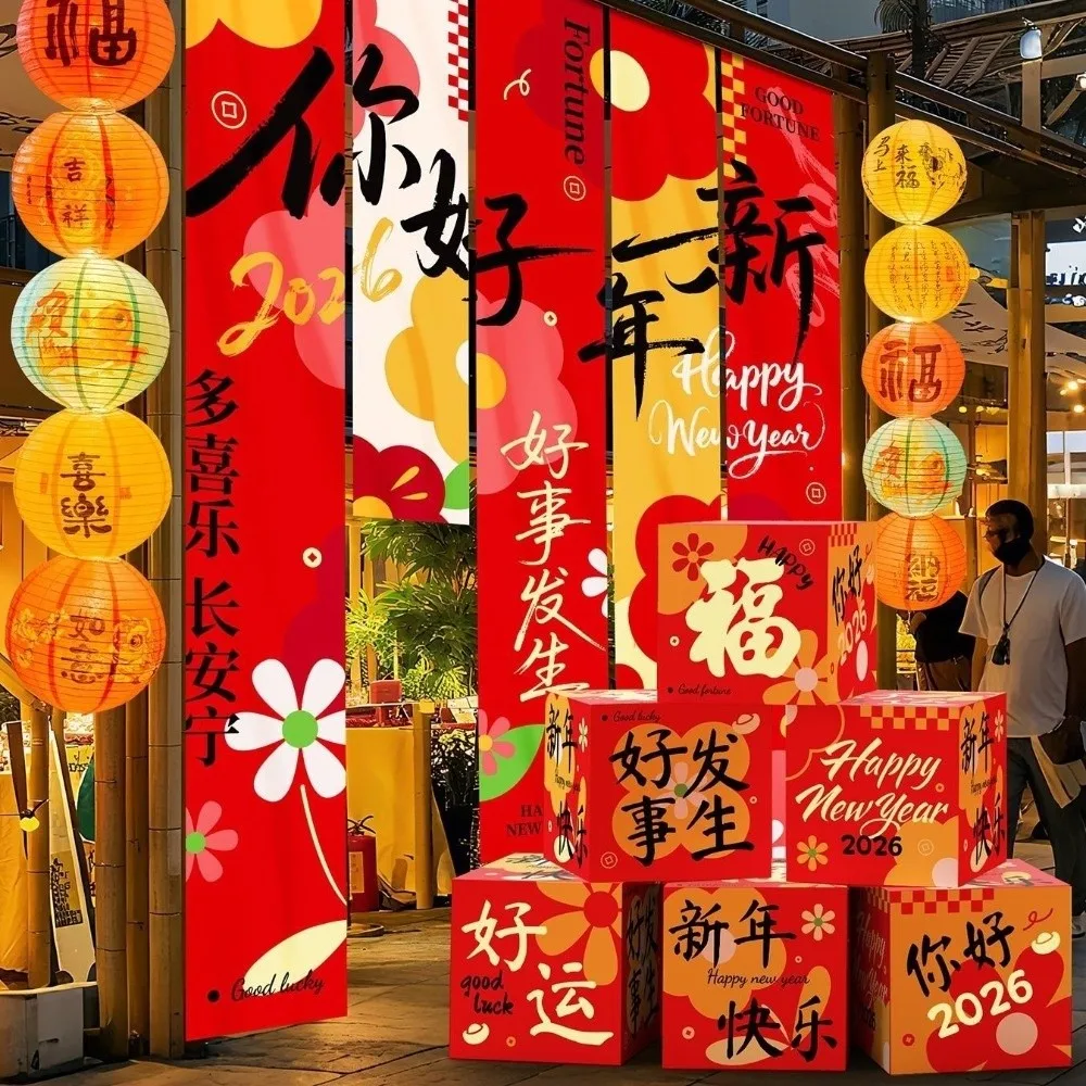 5PCS/SET Chinese Style 2026 New Year Hanging Cloth Traditional Blessing Words Year of Horse Flags Cartoon