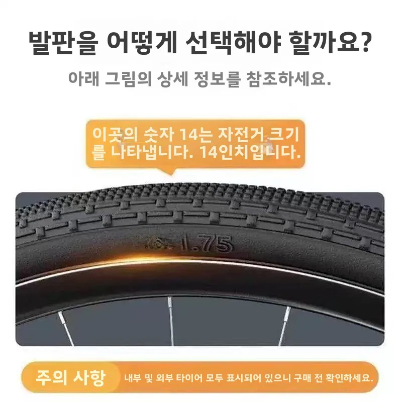 두꺼운 어린이용 자전거 스탠드 주차 랙 안정적인 페달 지지대 1214120 인치 어린이용 자전거 견고한 발판 프레임
