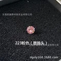 223 pink 5.4mm diamond