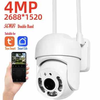 Tuya 4MP PTZ WIFI Network Camera Security Protection Outdoor IP66 Waterproof 5G Dual-band Camera Home Video Surveillance 1