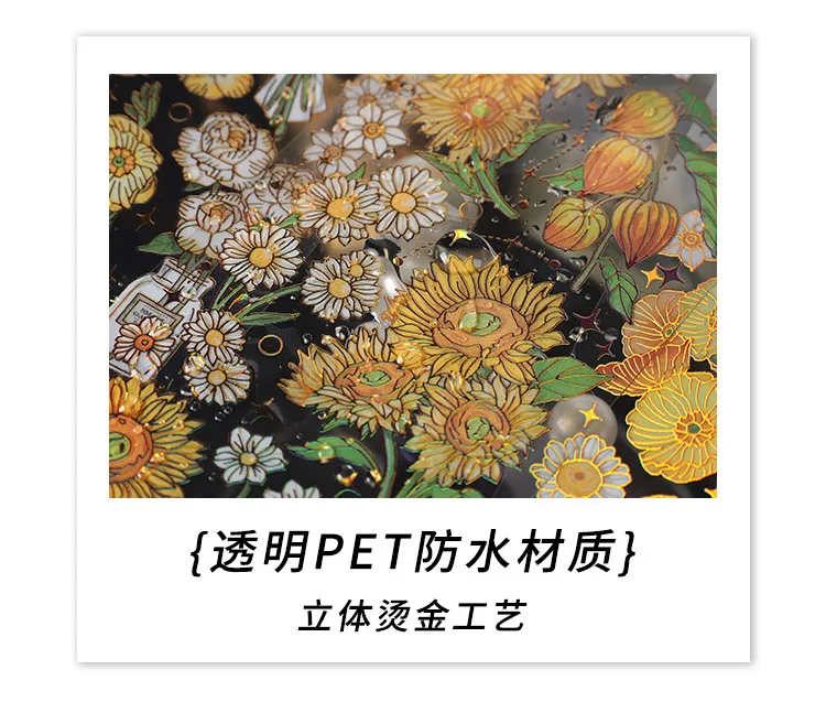 3 Sheets/pack Plants Wuthering Bronzing PET Sticker Bag Sunflower Strawberry Handbook Album Cup Bottle DIY Decorations