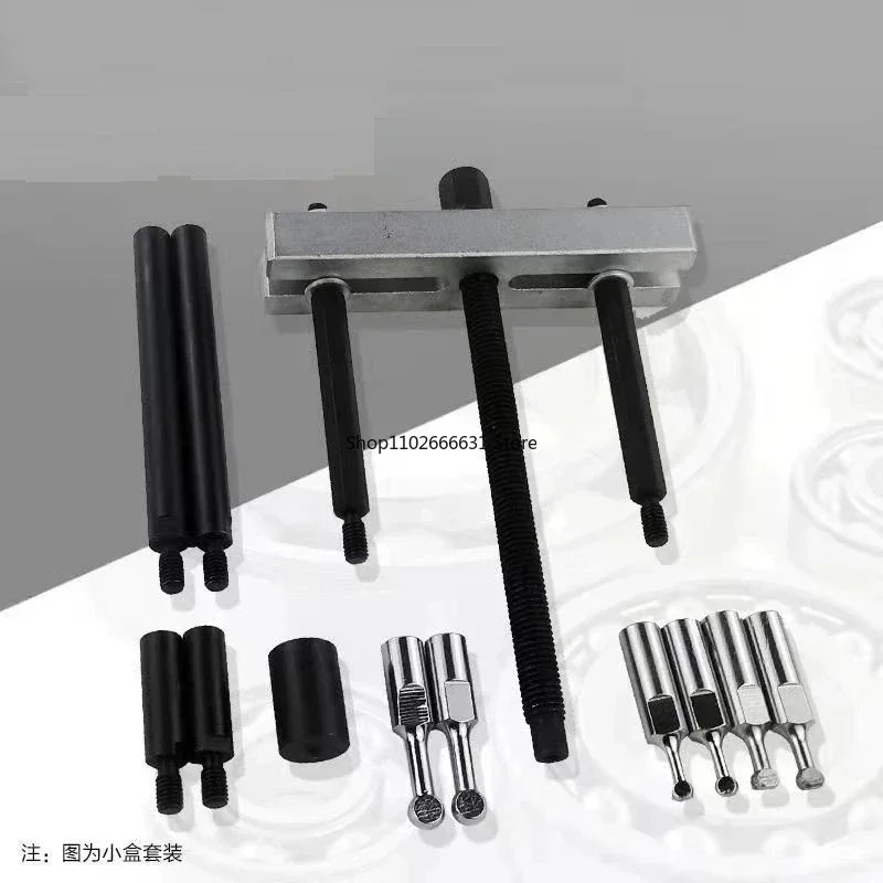 NEW 1 Set Embedded Bearing Removal Tool Small Insert Bearing Puller Kit Special Disassembly Tool