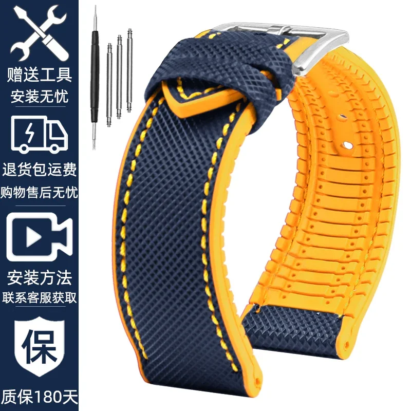 Vibrant Multi-Color Nylon Rubber Watch Strap Bracelet for Men - Available in Various Sizes