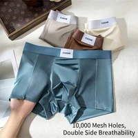 Lot de 3 boxers homme en soie glacée effet satiné, respirants et légers pour l'été, nouvelle collection 6
