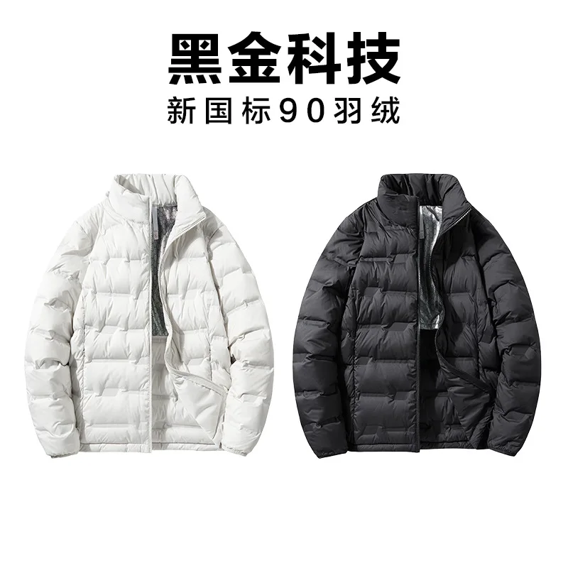 새로운 국가 표준 다운 재킷 남성용 라이너 그래핀 90 덕다운 솔리드 컬러 커플..