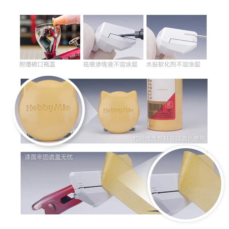 취미 미오 모델 사전 혼합 페인트, 메탈릭 시리즈, 모델 유성 페인트, 50ml 11