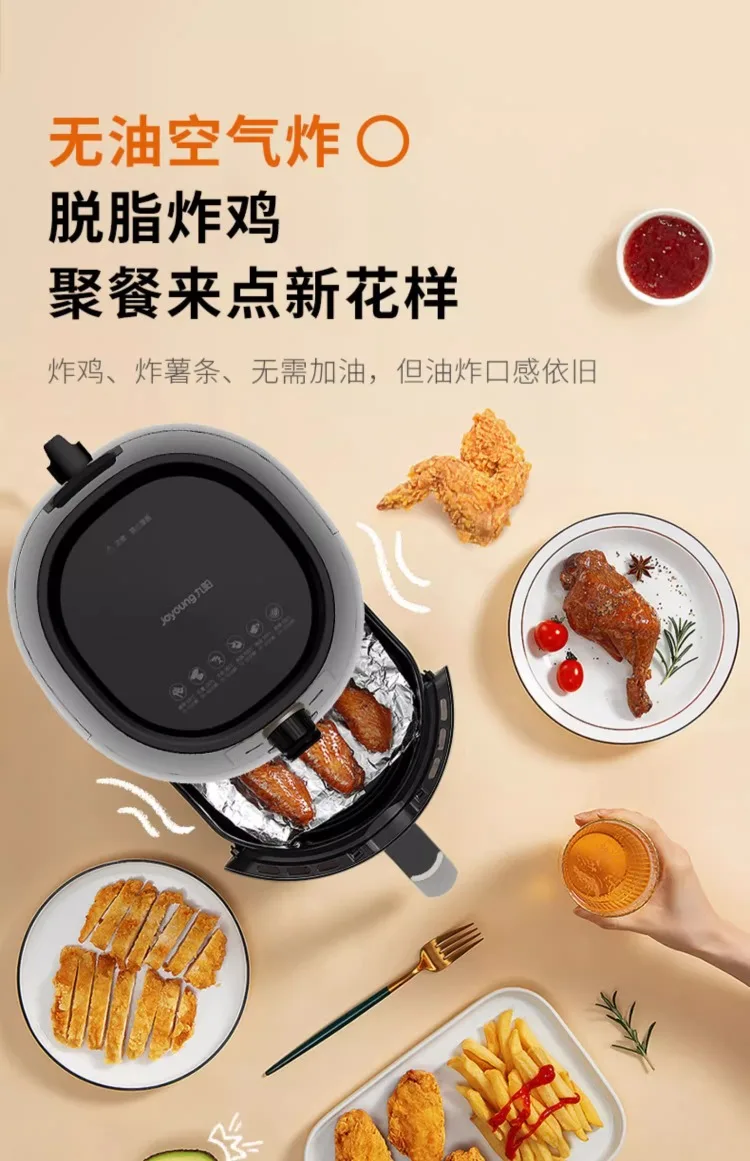 Description Picture 5 of item220V Upgrade Your Cooking with the Smart Multi-Functional Air Fryer Large Capacity New Model