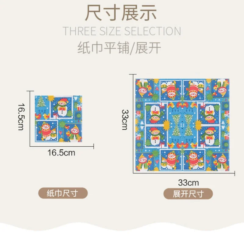 Colourful Christmas Snowman Printed Tissue Paper Christmas Party Children's Birthday Party Table Decoration Paper 20pcs/Pac