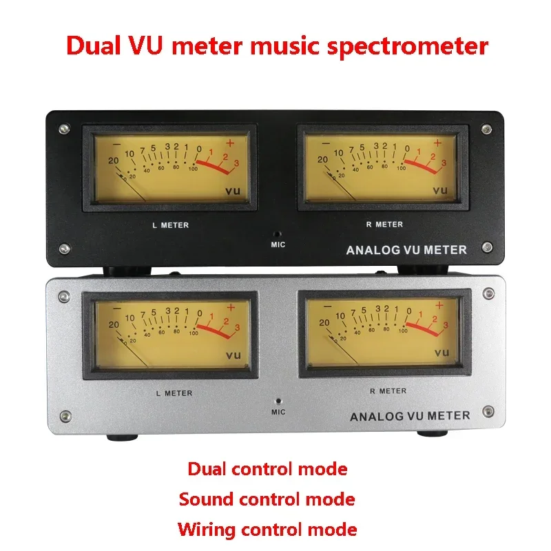 Highly Sensitive VU MeterMusic SpectrometerSquare Large VU