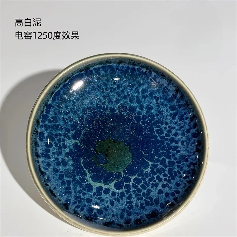 Ceramic Glaze Art Pottery Tool Coral Sea Monochrome