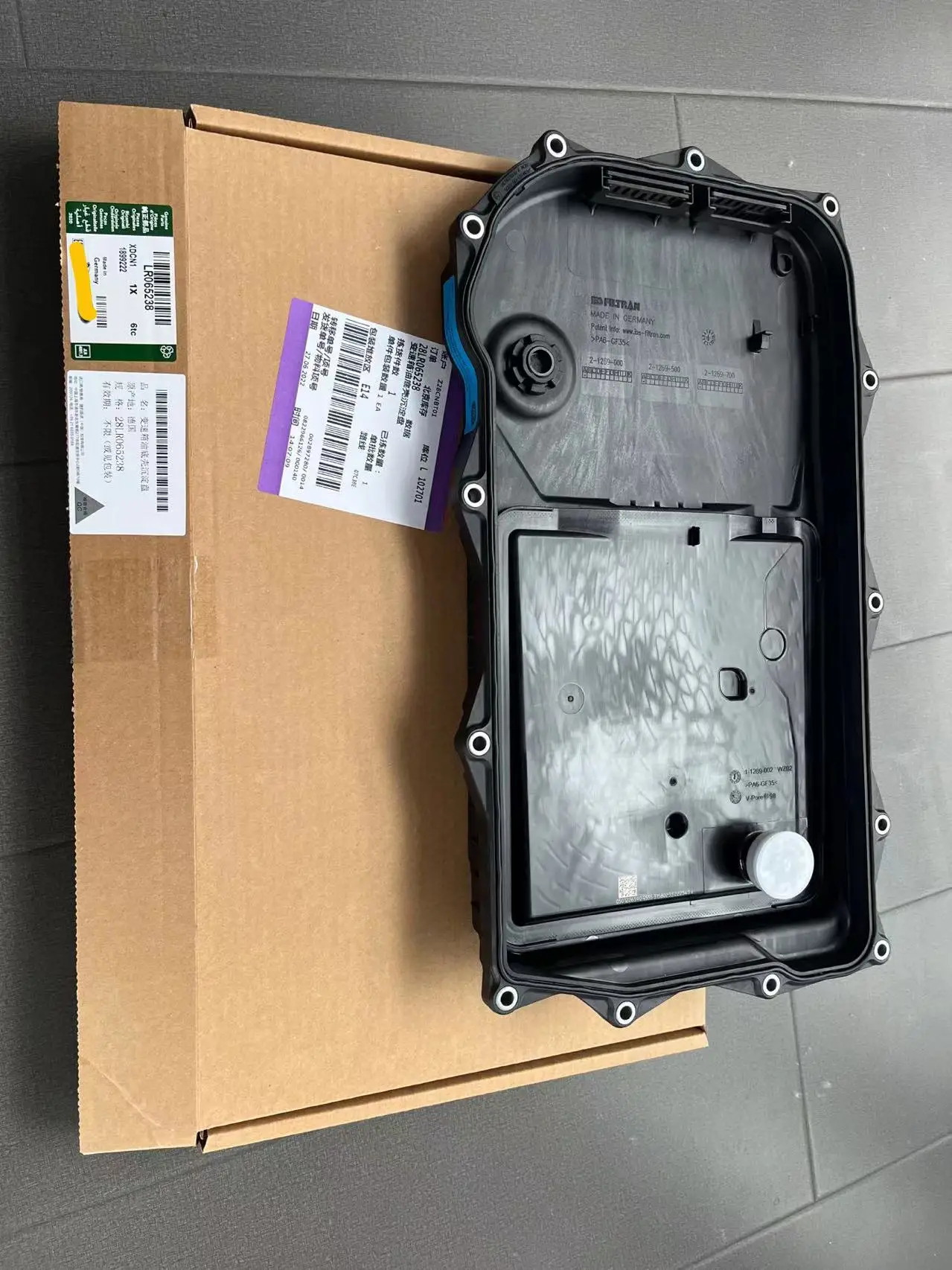 8HP45 8HP70 Transmission oil pan filter lr065238 lr023294 24118612901