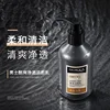 Deep Cleansing Refreshing Moisturizing Soothing Mild Men Cool Oil Control Facial Cleanser Dense Foam Washing Face Care For Skin 3