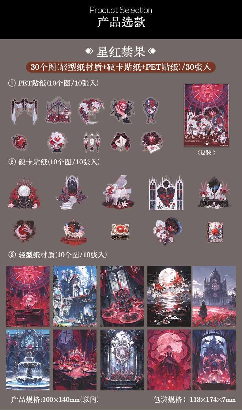 Journal GO 30 Stück Gothic Bankett Scrapbooking DIY Material Pack Dark Style Collage Junk Journal Gemischte Dekorationsmaterialien – Detail 16