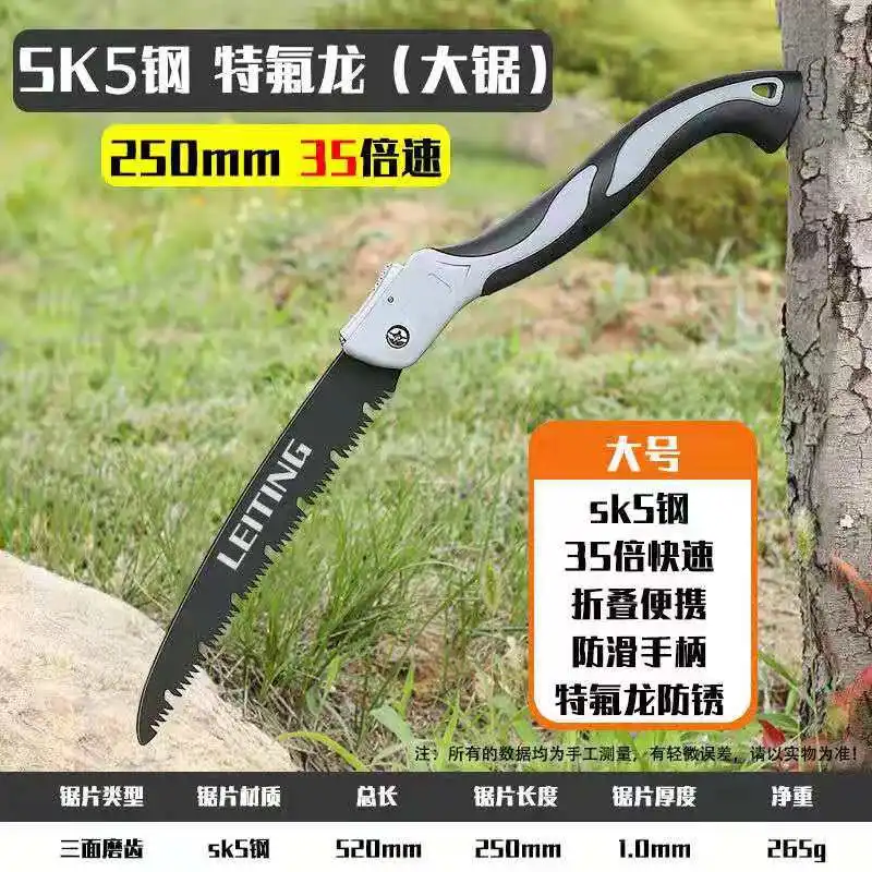 Folding Saw Hand Saw Handheld Saw Japanese Manganese Steel Household Anti Rust Tree Dry and Wet Wood Board Outdoor Woodwork