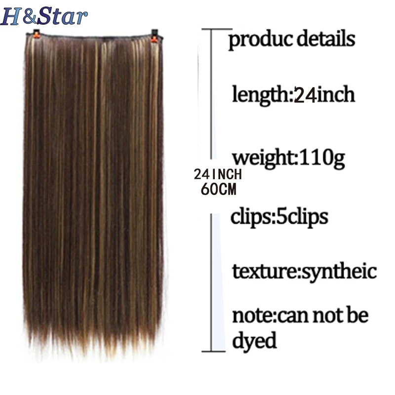 H&STAR Synthetic 24Inch Long  Straight  hair Brown Blonde Clip in Hair Extensions Fake Hair Clip One Piece Hairpiece for Women