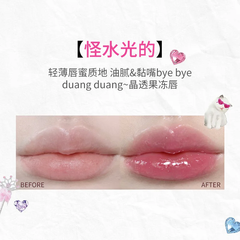 FLORTTE New Product Blame Melia Solid Lip Gloss First Kiss Love Bar Lipstick Moisturizing and Lasting Water Gloss Lip Glaze 2