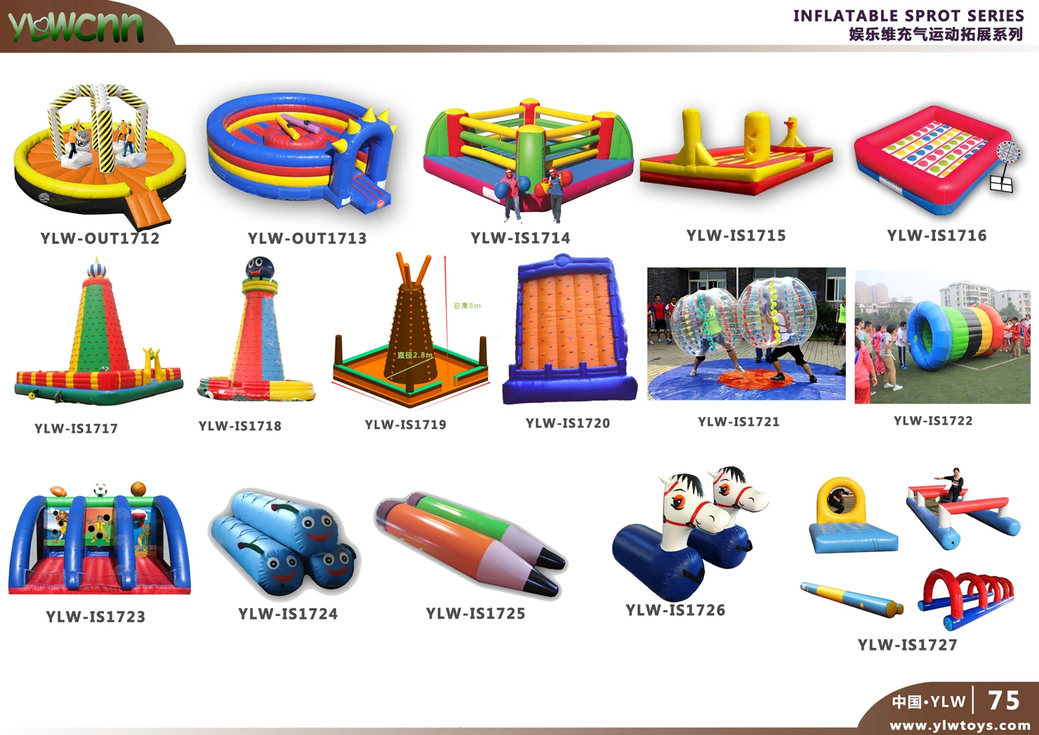 Inflatable Beach Football Door Football Field Water Sport Toys|inflatable  water toys|inflatable water sportwater sport inflatables - AliExpress