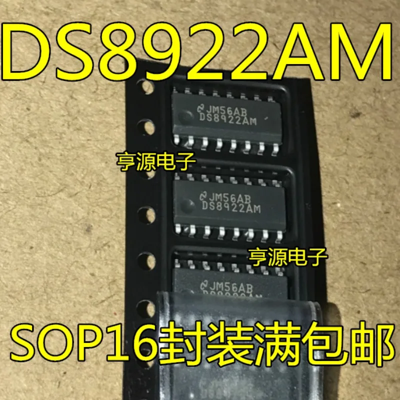 

10 шт. DS8922 DS8922AM DS8922AMX SOP16