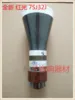 New Red Light Oscilloscope 7SJ32J 8SJ31J 5SJ38J Oscilloscope Electron Tube 1