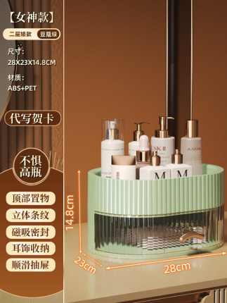 New Acrylic Transparent Cosmetic Storage Box Bathroom Makeup Storage jewelry organizer for cosmetics Box