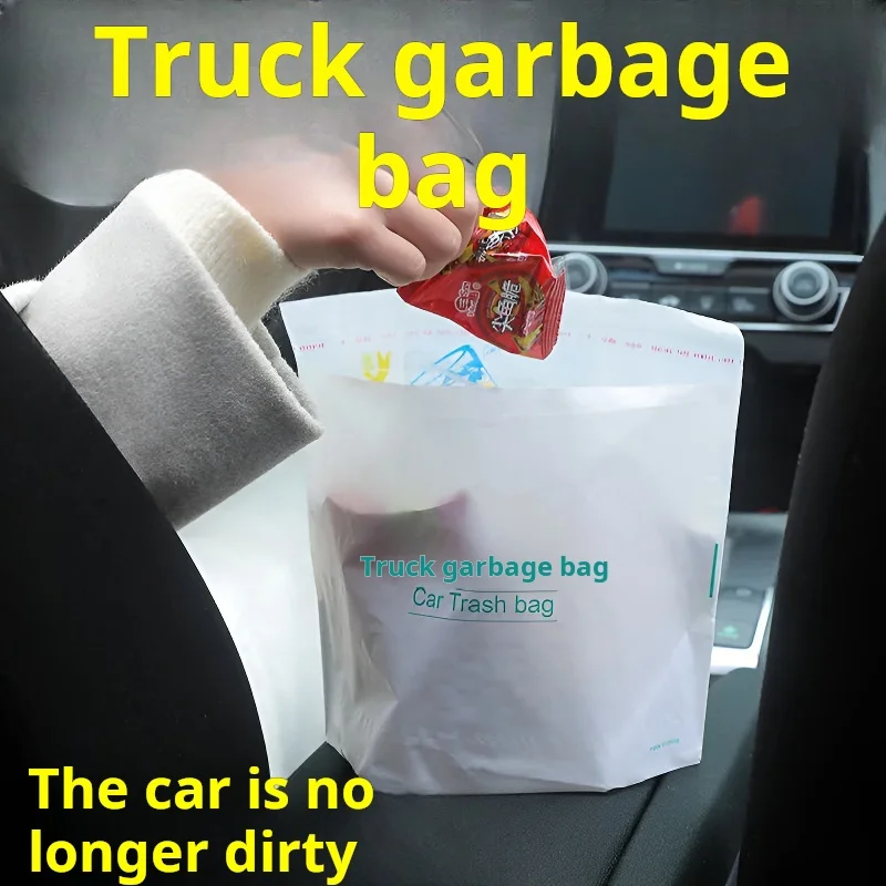 

Car garbage bag storage Clean car garbage bag Paste multi-purpose three-dimensional disposable car garbage can auto parts