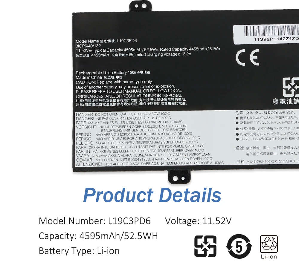 5-14IIL05, 5-14ITL05, 5-14ARE05, 5-14ALC05, 5-14ALC05, L19M3PD6, L19C3PD6, 11.52V, 58.5WH