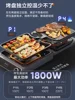 220V Large Electric Skillet with Dual Heating for Home Use - Perfect for Pancakes, Grilling, and More 4