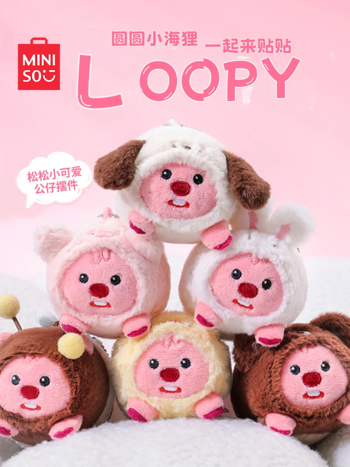 

Japan Sanrio Kawaii Doll Pendant Little Beaver My Melody Black Beauty Doll Plush Cute Pendant Earmuff Keychain