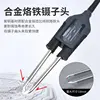 Double Soldering Iron Tweezer Handle Clip For Handskit T12 Heating Plier Soldering Station Repalcement Tools Easy Handling 3