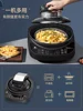 Liren visual air fryer electric baking pan stirring rotary oven integrated multi-functional large-capacity cooking pot 3