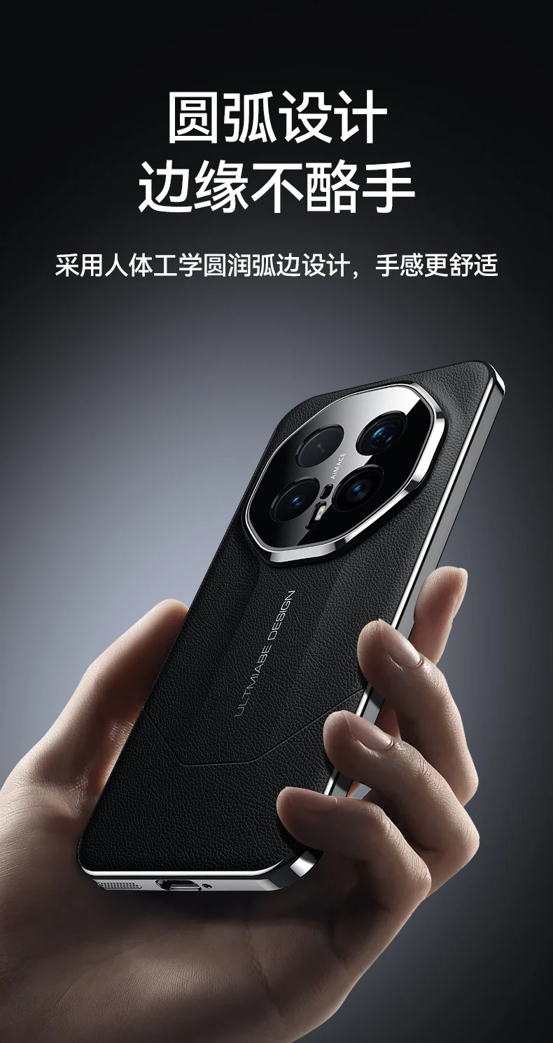 Honor Magic 8 Pro Ultimate Design Vegan Leather Case with Full Lens Shield Protection 8