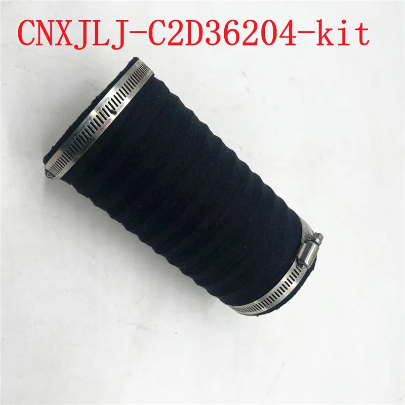 C2D36204 For Jaguar XJ 2010air filter intake pipe cotton air intake pipe cotton air duct hose repair kit part