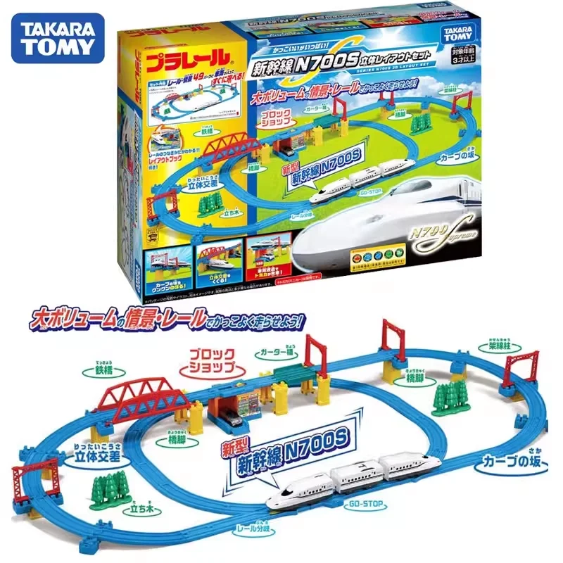 Plarail Advance AS-01 N700A Shinkansen | PH Plarail Advance AS-01 N700A Shinkansen | PH