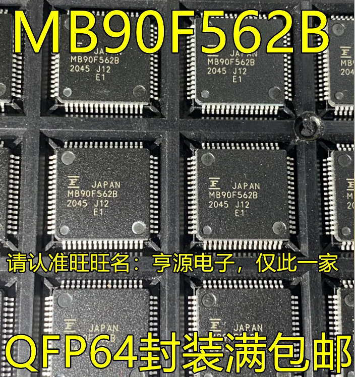 

5pcs/lot 100% new MB90F562B MB90F562BPMC-GE1 LQF64 IC