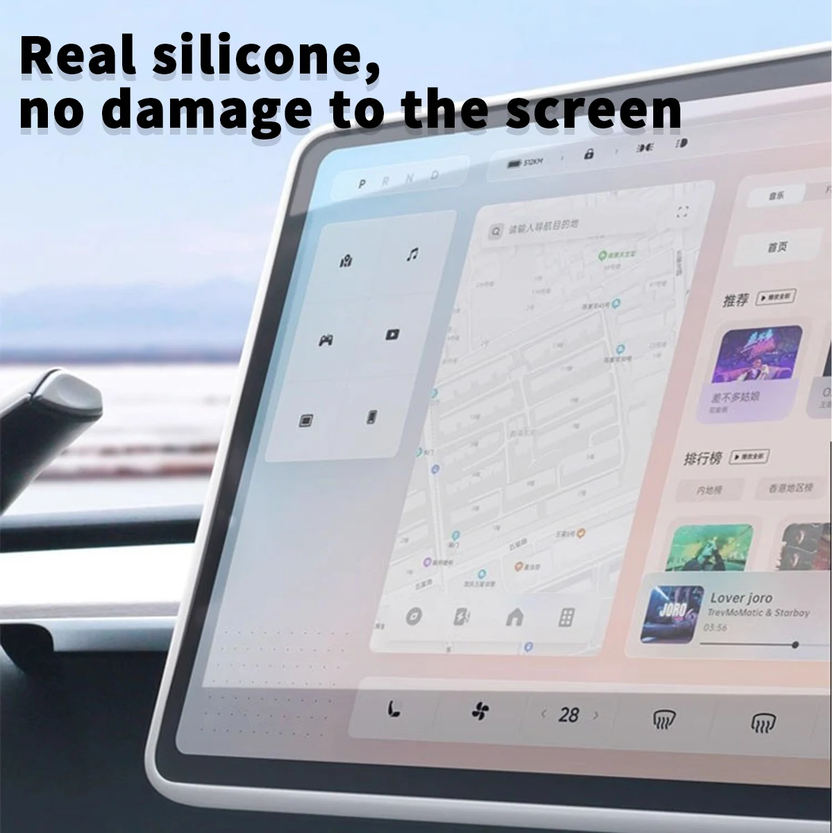 Silicone Screen Protective Cover