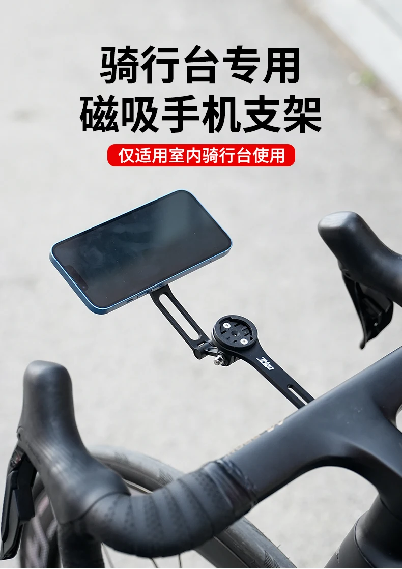 Wolf's Fahrradvorbau-Verlängerung, Computer-Halterung, Indoor-Fahrradtrainer, magnetische Telefonhalterung, MagSafe-Halterung – Detail 1