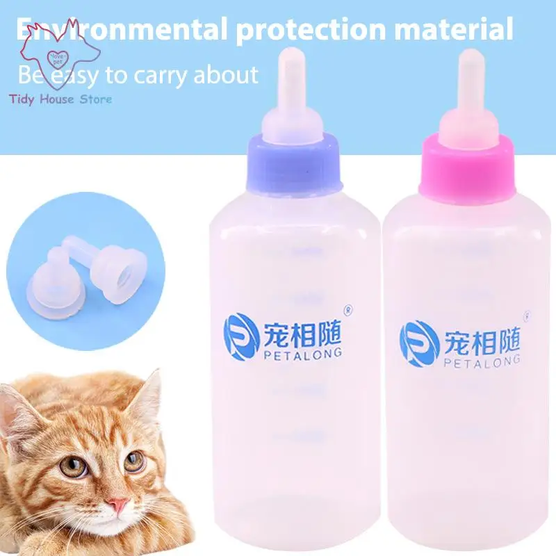 

Pet Mini feeding bottle special feeding bottle kittens puppies pet cat products