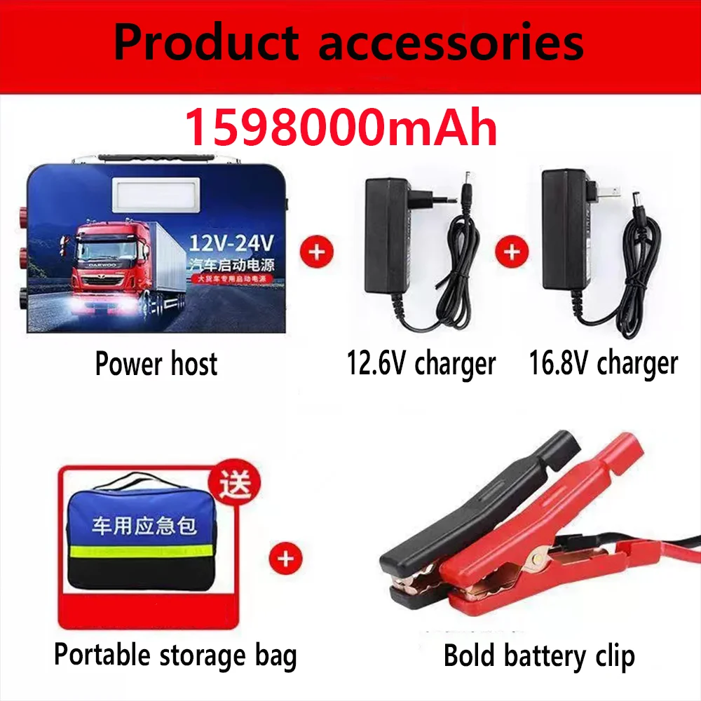 Car starter power bank 998000mAh portable car booster emergency battery charger 12V 24V 6000A starting device