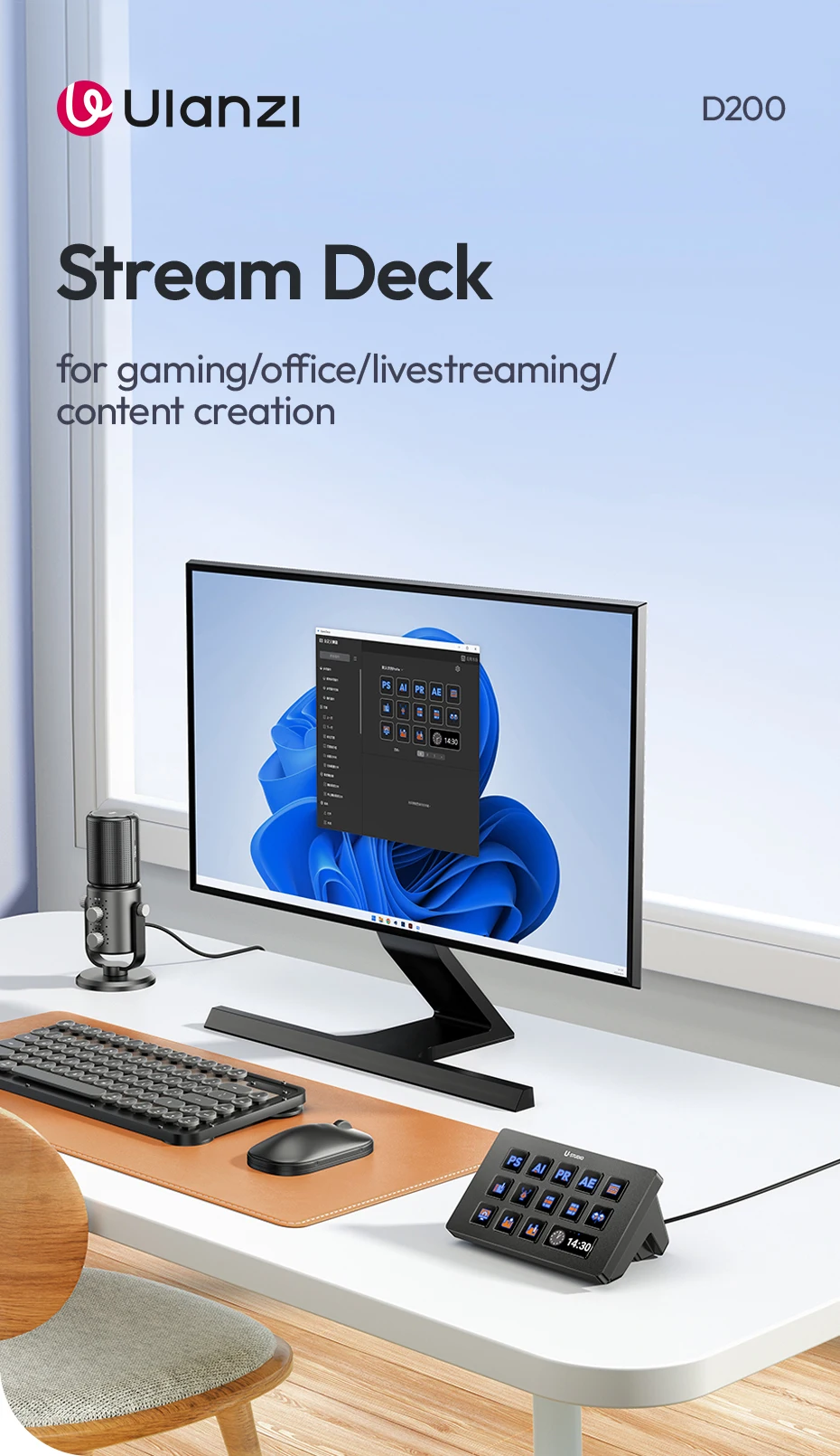 Ulanzi Stream Controller D200