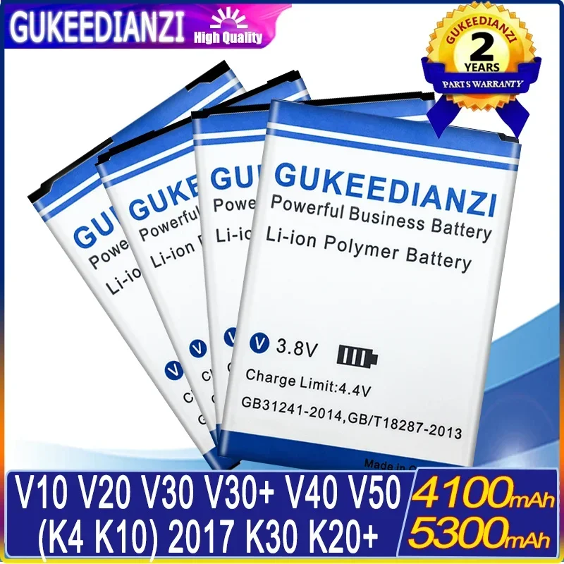 Batteria Per Lg K4 Lte 2017 M160/K10 2017 F670L F670K/K30 X410Tk/V10 V20 V30 V30 + V40 V50 Thinq 5G/Opimus L70 D320/Leon Tribute 2