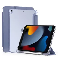 Magnetic Smart Tablet Cover with Pencil Holder - iPad 7 2019 (Lavender)