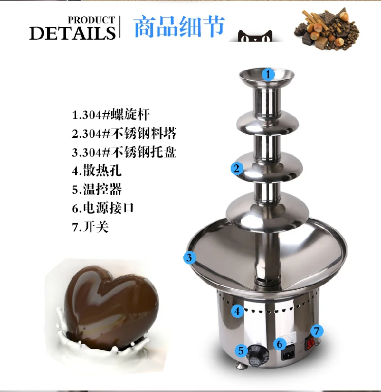 ANT-8060 4-layer Chocolate Fountain stainless steel chocolate fountain machine chocolate hot pot waterfall machine 110/220V 1pc