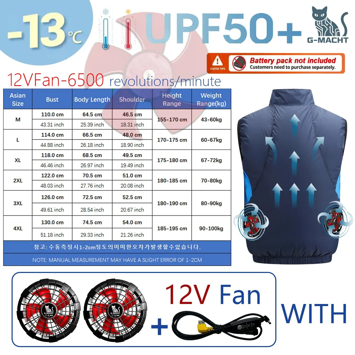  slider image of G-MACHT Summer Cool Vest