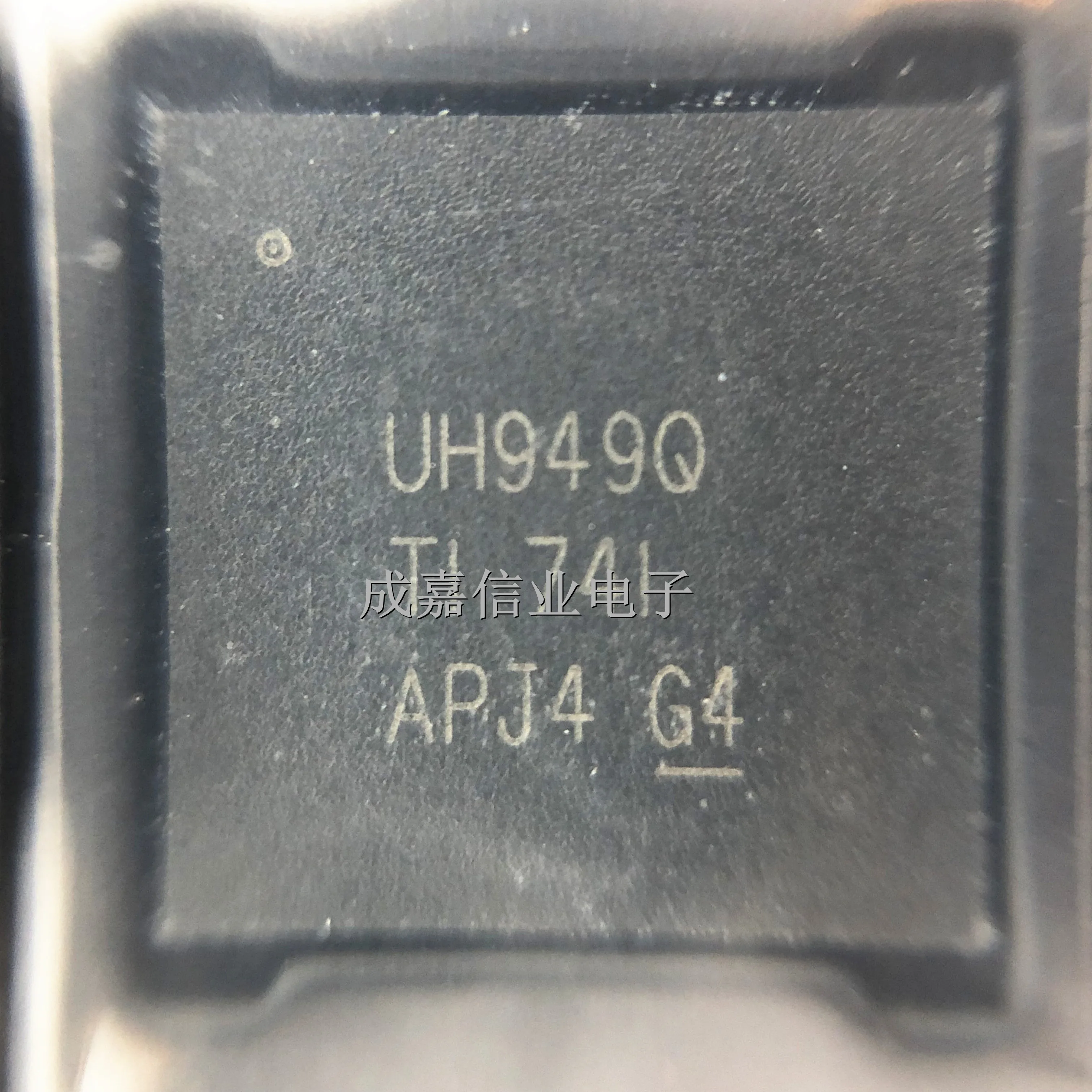 5개/몫 DS90UH949TRGCTQ1 VQFN-64 마킹, UH949Q 직렬 변환기 및 역직렬 변환기 - Serdes 1080p HDMI - FPD-L 잉크 III 브리지 HDCP