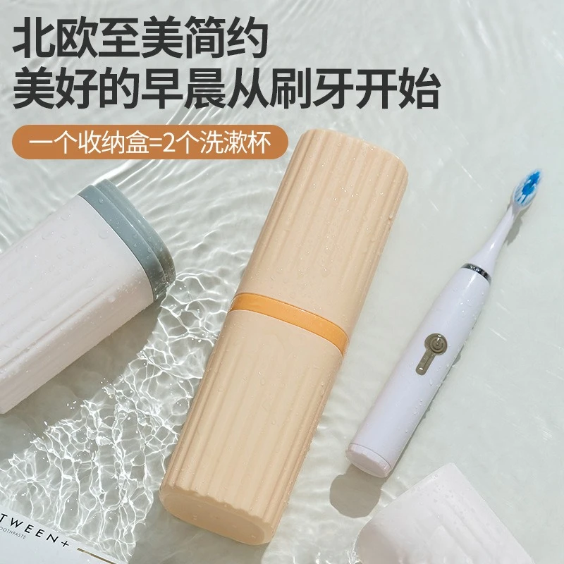 Foldable Toothbrush Storage Box Travel Bathroom Tumbler with Toothpaste Holder for Trips Bathroom Products