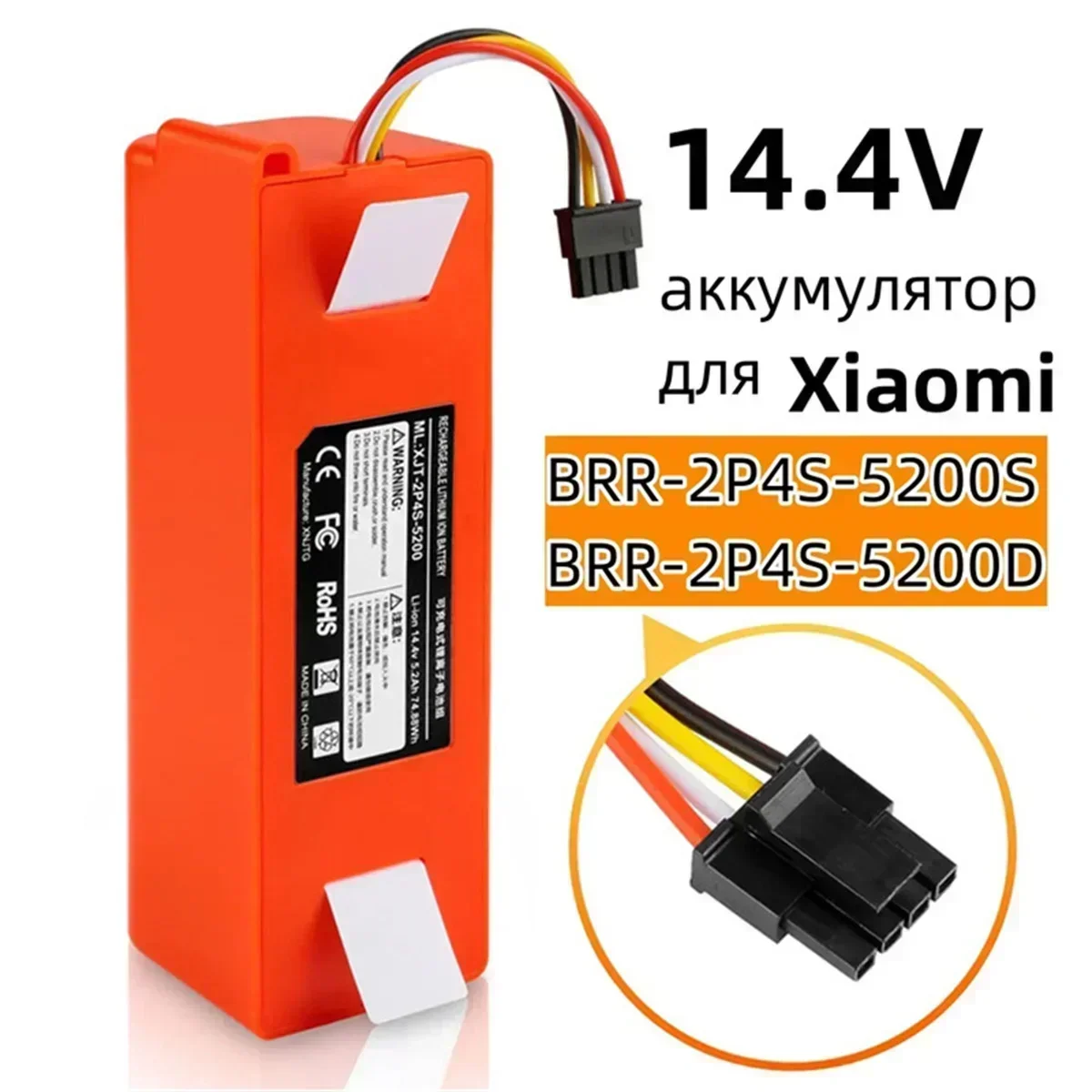 Versand nach Frankreich: 14,4V 12800mAh Ersatzakku für Roboterstaubsauger Xiao Mi Roborock S55 S60 S65 S50 S51 S5 MAX S6 Teile – Detail 1