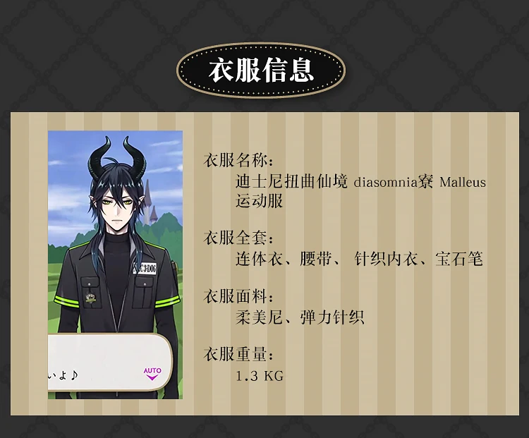 Anime Twisted Wonderland DIASOMNIA Malleus Draconia Cosplay Kostüm Wig Horn Sportbekleidung Onesie Halloween Party Für Männer Frauen 19